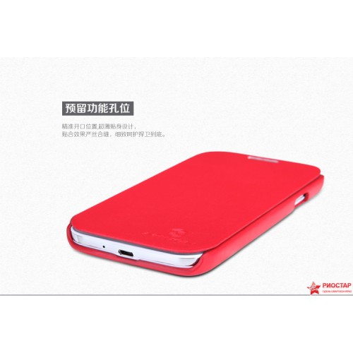 Кожаный Чехол Nillkin Для Samsung I9500 Galaxy S 4 Книжка (красный)+ Защитная Пленка
